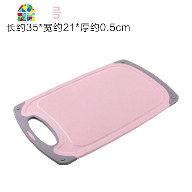 家用秸秆切菜板子砧板粘板厨房刀板防霉塑料擀面板水果案板菜板 FENGHOU 蓝色小号345g