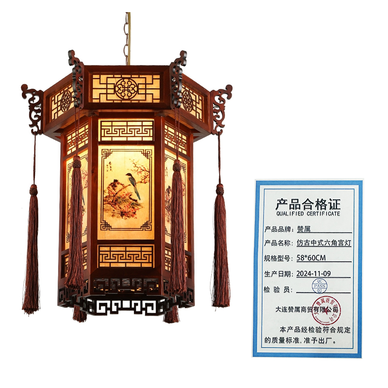 赞属 仿古中式六角宫灯 58*60CM 个高清大图