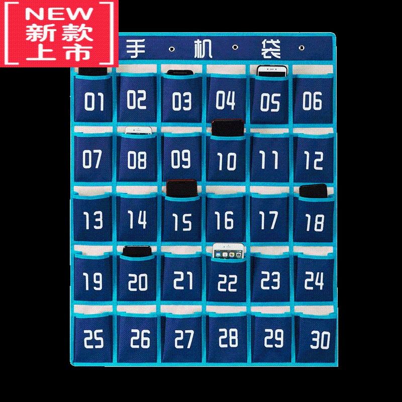 可莉允手机收纳袋子挂墙员工手机存放袋班级收手机器教室用挂袋保管袋图片