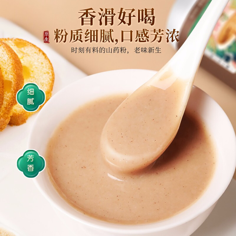福东海 铁棍山药粉500克[纯怀山药]焦作淮山药即冲山药干即饮可搭养胃食品粥代餐粉熟粉营养早餐粉养生滋补