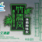 西兰竹清风冰箱除味炭60g
