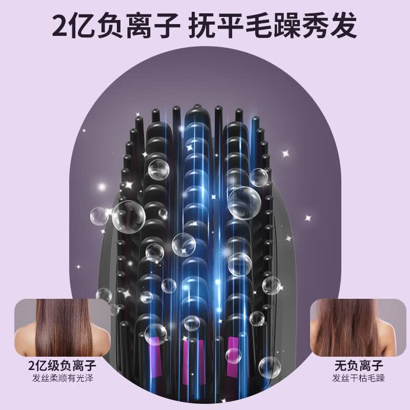 塞尔兰斯 S66 无线直发梳 200*45*43cm 黑色 粉色 象牙白 下单请备注颜色高清大图