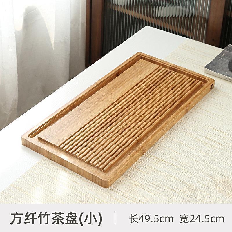 家柏饰(CORATED)长方形竹制茶盘客厅办公蓄排两用茶托现代简约茶海功夫茶台图片