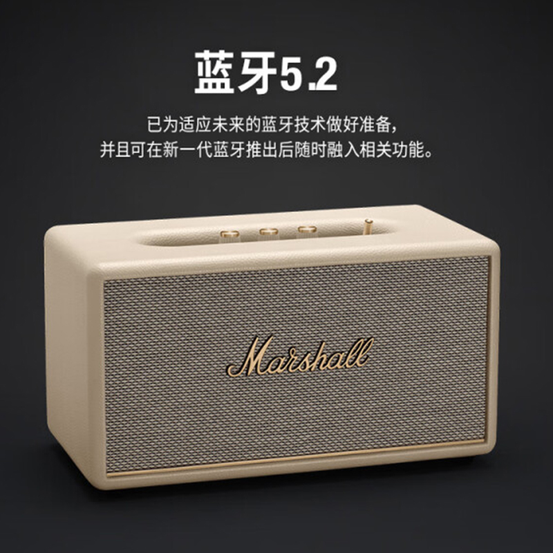 MARSHALL(马歇尔)STANMORE III 音箱3代无线蓝牙摇滚家用重低音音响奶白色高清大图