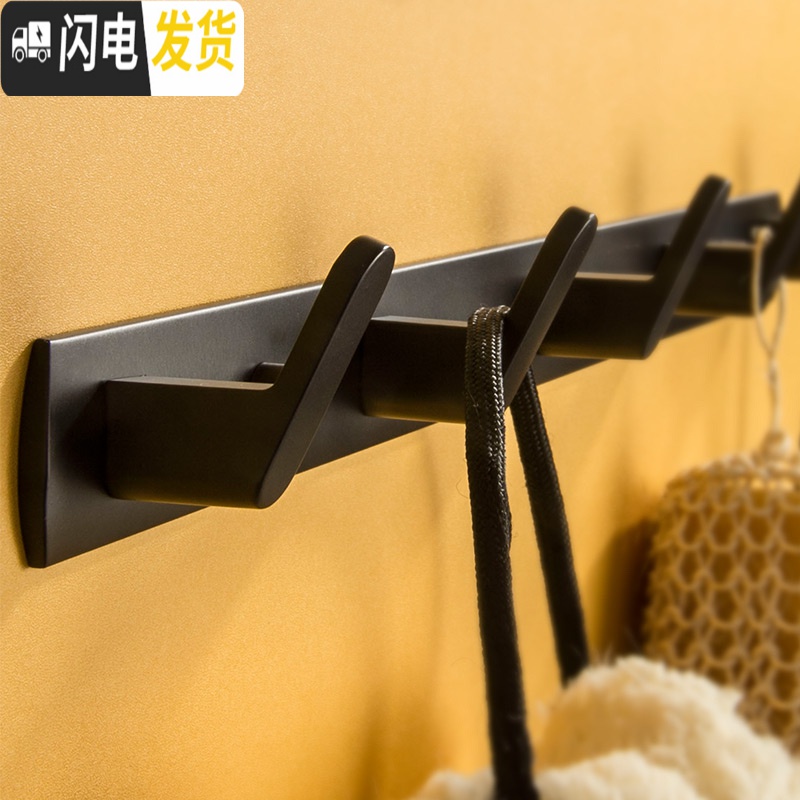 三维工匠试衣间挂钩排钩毛巾钩服装店更衣室卫生间北欧墙挂衣钩黑色免打孔 白色3钩25cm[配送胶水+螺丝]高清大图