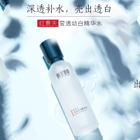 相宜本草红景天幼白护肤三件套（洁面膏50g+精华水120ml+精华乳120g）