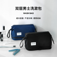 洗漱包男旅行套装男士出差洗簌用品浴兜收纳袋化妆包2024新款户外