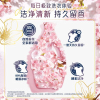 Downy当妮洗衣液2合1淡粉樱花700g+淡雅罗兰700g瓶装柔顺洁净衣服香水持久留香护衣留香机洗手洗去渍家庭装