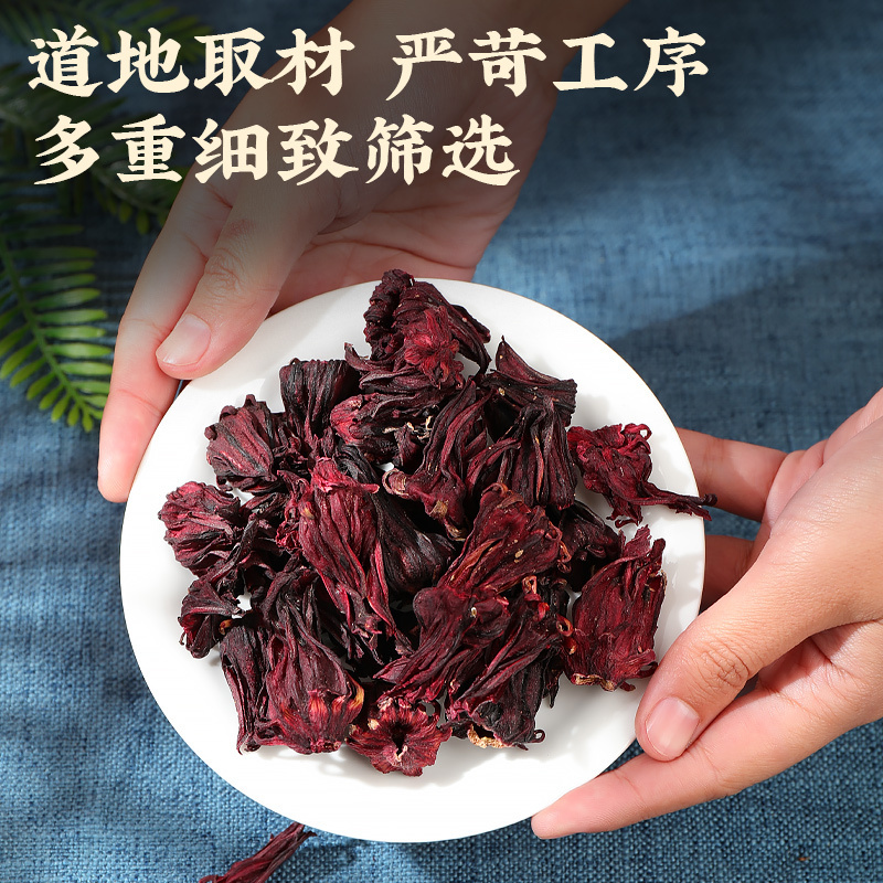 初仁堂洛神花代用茶30g玫瑰茄整朵花果茶花茶养生茶健康茶
