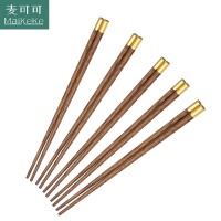 麦可可 天然家用进口鸡翅木无漆无蜡实木福顶筷子10双装
