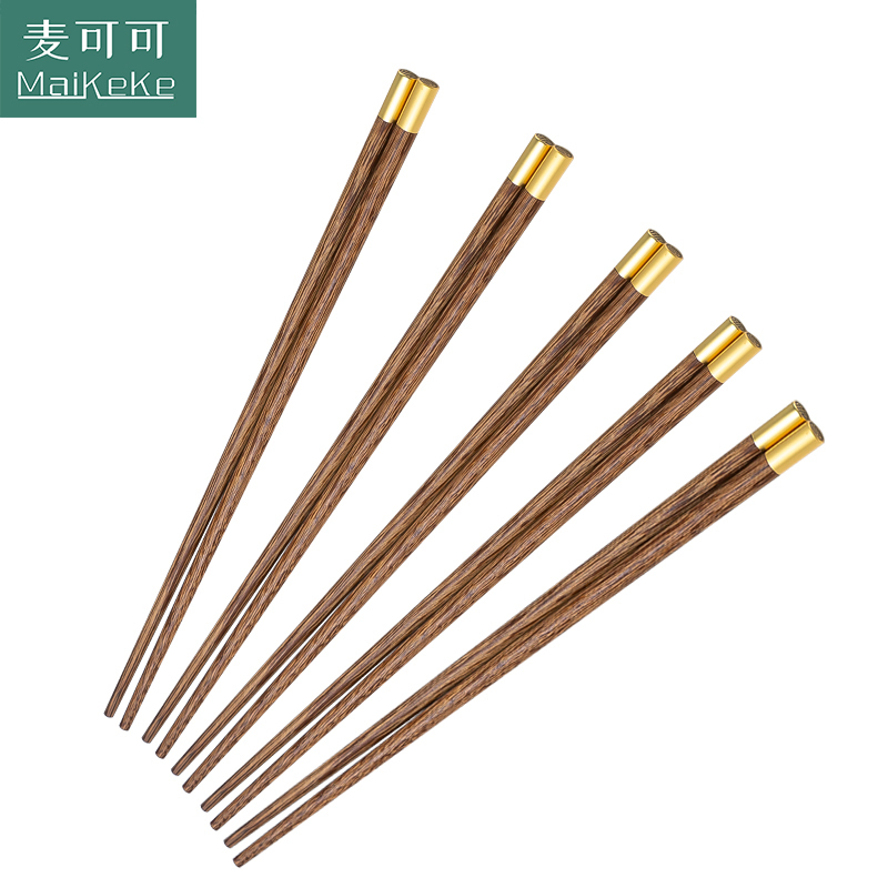 麦可可 天然家用进口鸡翅木无漆无蜡实木福顶筷子10双装