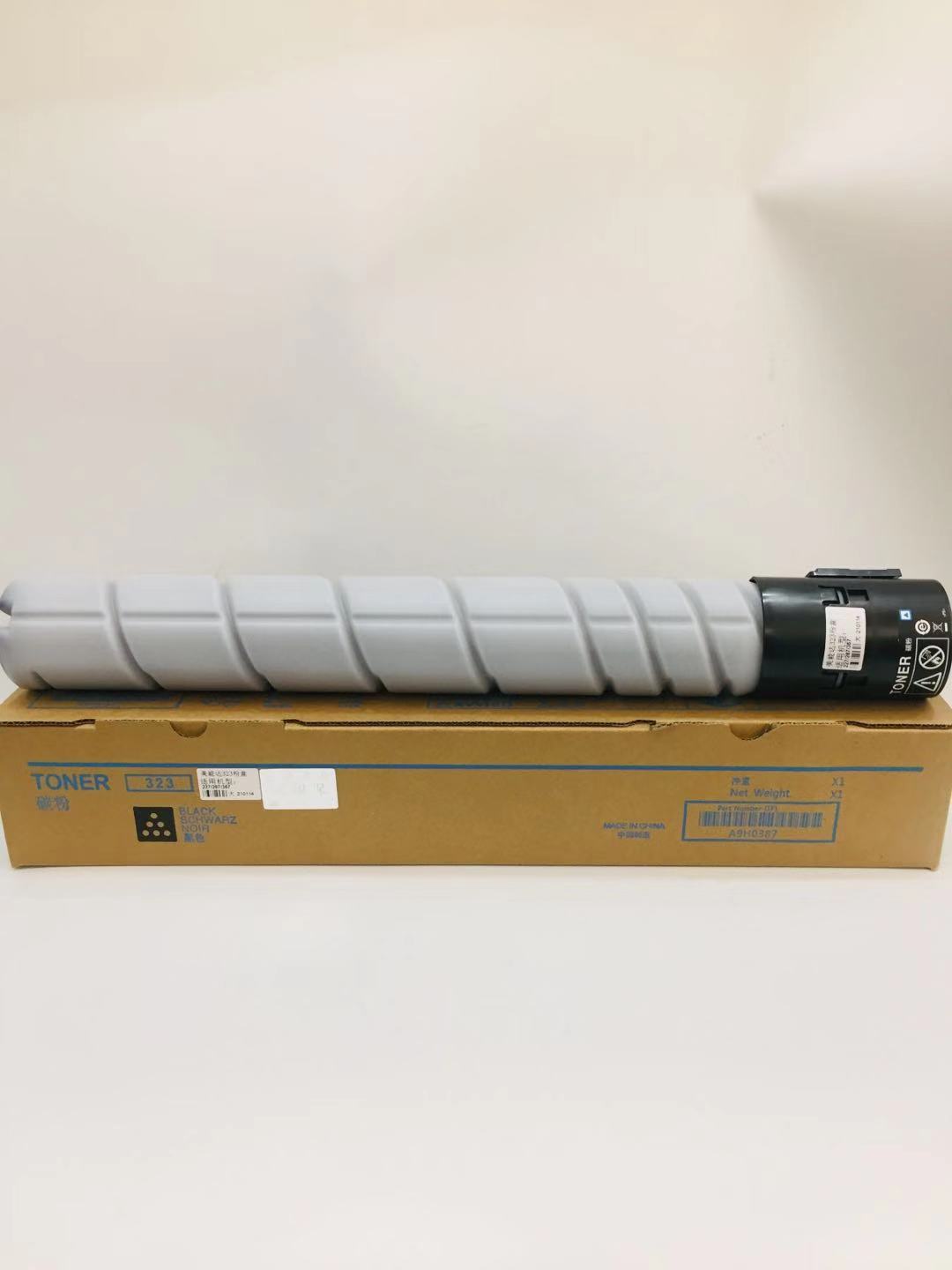 文印保TN323H粉盒 适用于柯美227/287/367