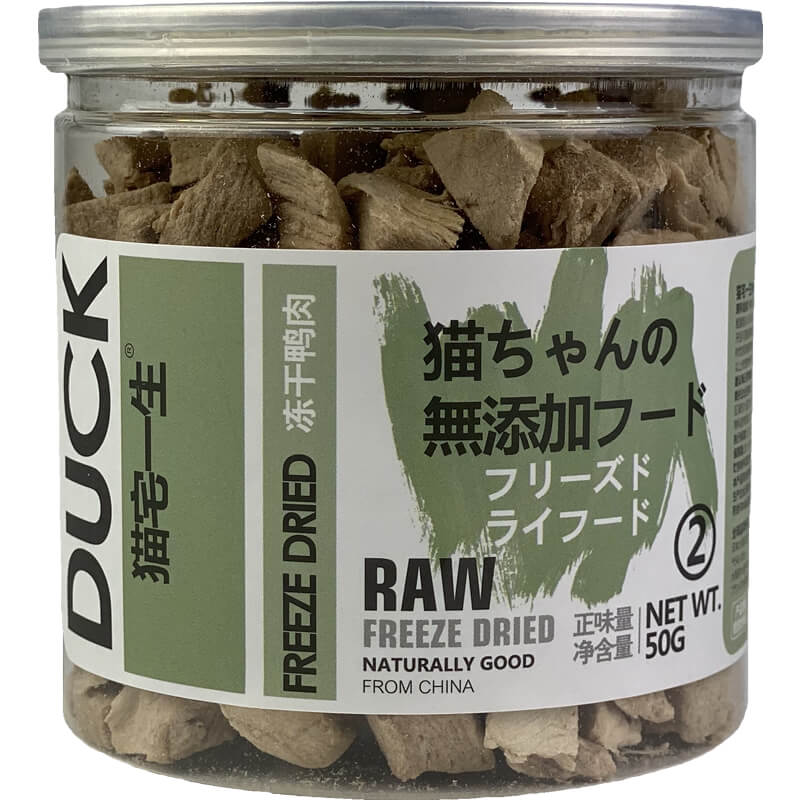 猫宅一生猫咪冻干猫粮猫零食鸡肉鹌鹑多春鱼鸭肉金枪鱼卵磷脂猫冻干增肥发腮高清大图