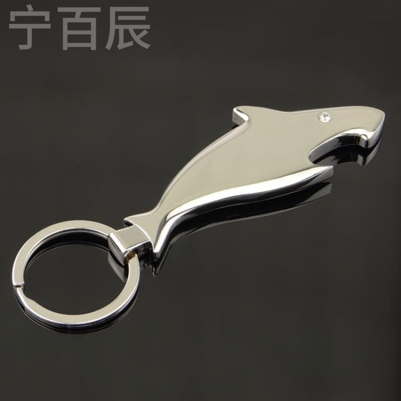 宁百辰厂家现货批鲨鱼开瓶器钥匙扣 海豚开瓶器钥匙扣 可加印logo