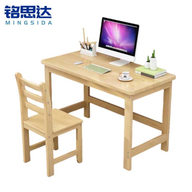 铭思达书桌写字桌