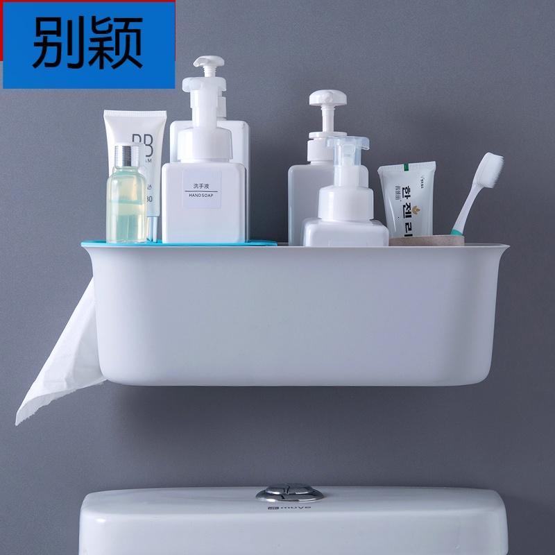 别颖居无限马桶上纸巾置物架强力无痕粘胶浴室杂物收纳盒多用收纳架