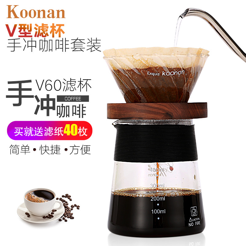 V02陶瓷滤杯(白色)+玻璃分享壶(400ml)_送滤纸40枚|手冲咖啡壶套装家用陶瓷咖啡滤杯器具分享壶滴漏式过滤杯K6