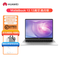 华为笔记本电脑 MateBook 13 2020新款 锐龙版 超薄本 全面屏轻薄商务办公游戏 R5-4600H 16+512GB 集显 |银 带Win10系统/office办公软件