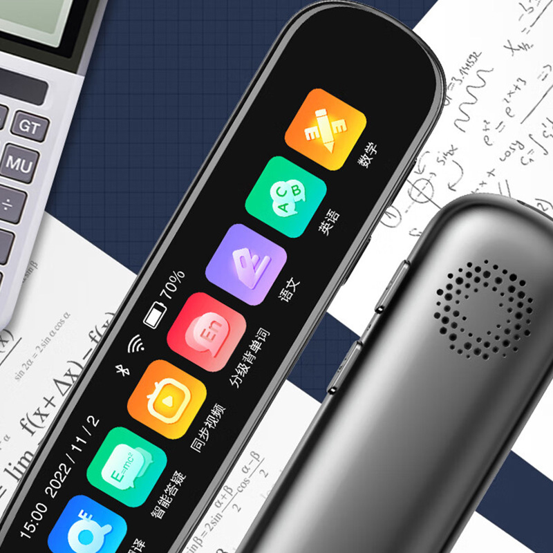 纽曼词典笔大屏点读笔学习翻译学习机电子词典N3 大屏版 128G高清大图