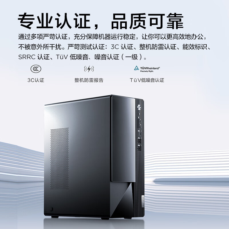 联想(Lenovo)扬天M460 商用办公台式电脑整机(i5-14400 16G 1T SSD固态 Win11)27英寸显示器高清大图