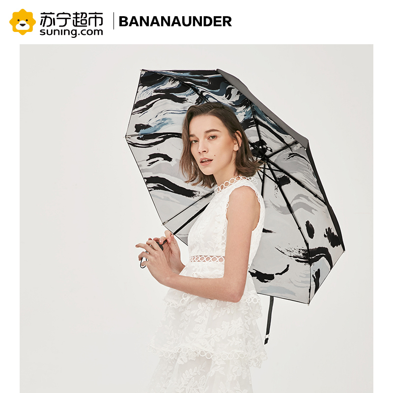 [水墨风系列]BANANAUNDER蕉下防晒小黑伞折叠晴雨伞女防紫外线太阳遮阳伞