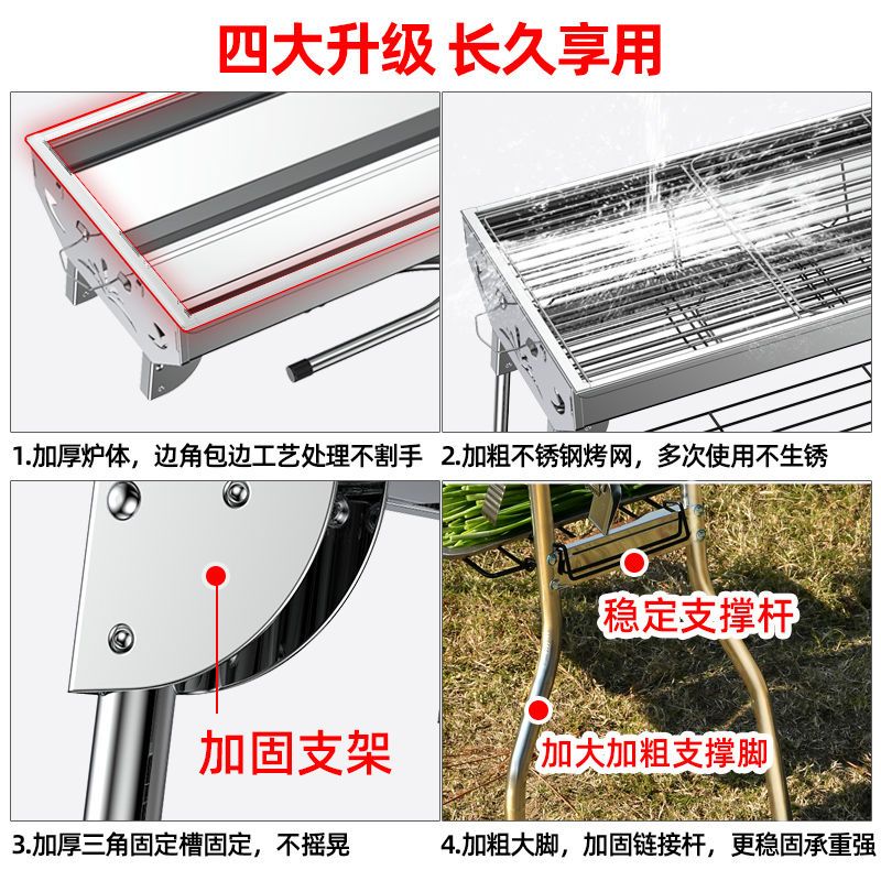 [优先发货]户外野营不锈钢烧烤炉烧炭家用烧烤架木炭野外碳烤肉炉子全套工具