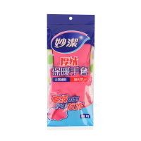 妙洁MGF清洁家务橡胶手套 厚绒保暖均码加长护腕防水防滑 bd