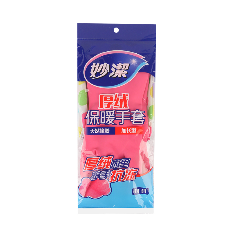 妙洁MGF清洁家务橡胶手套 厚绒保暖均码加长护腕防水防滑 bd
