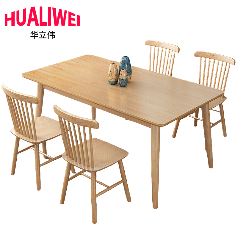 华立伟餐高清大图