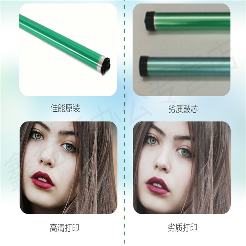 耗材 适用于3710通用耗材