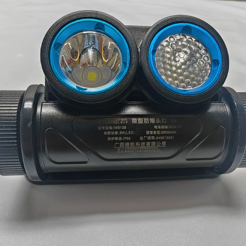 寻亮照明 微型防爆头灯 IW5135 3W 个