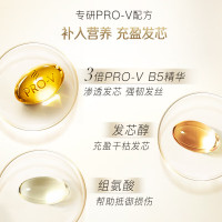 潘婷3MM奢护精华霜多效损伤修护180ml 潘婷3分钟奇迹护发素 修护干枯改善毛躁发膜级护发素