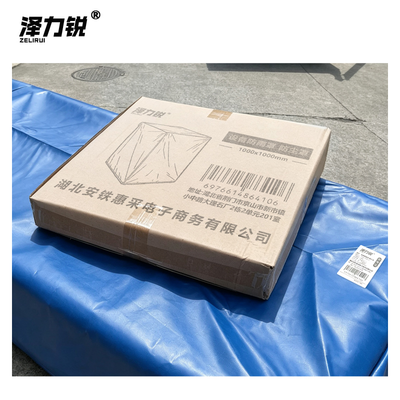 泽力锐 设备防雨罩 防尘罩 1000x1000mm 平方米高清大图