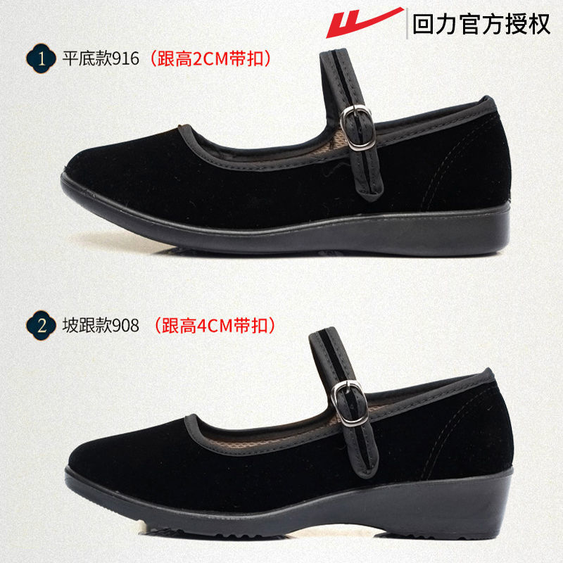 回力妈妈鞋工作鞋老北京布鞋女鞋单鞋平跟妈妈跳舞鞋礼仪鞋护士鞋 平底 34