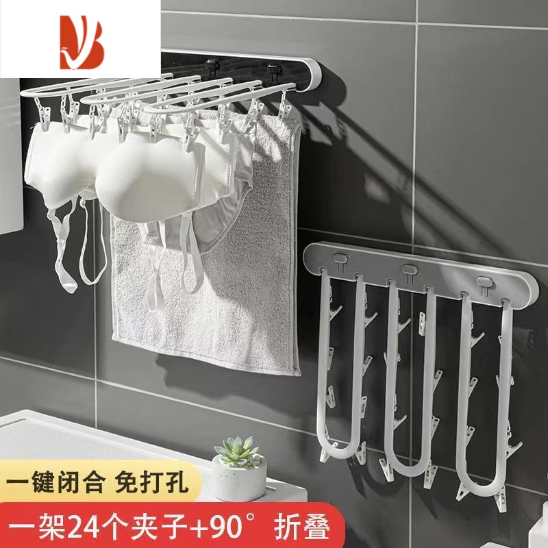 三维工匠防风袜子架晾折叠晾衣架壁挂式贴墙袜子架可折叠新款内衣内裤衣架