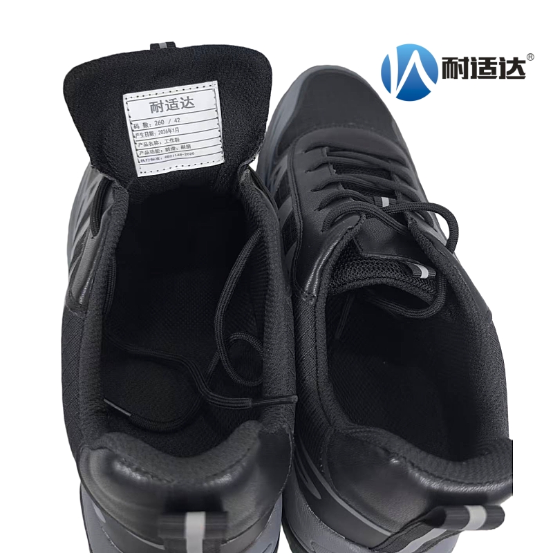 耐适达 防滑工作鞋 3316/双高清大图