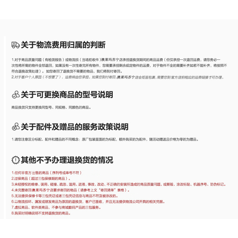 澳莱玛即热式电热水龙头冷热两用 免费安装DSALM-A3-30