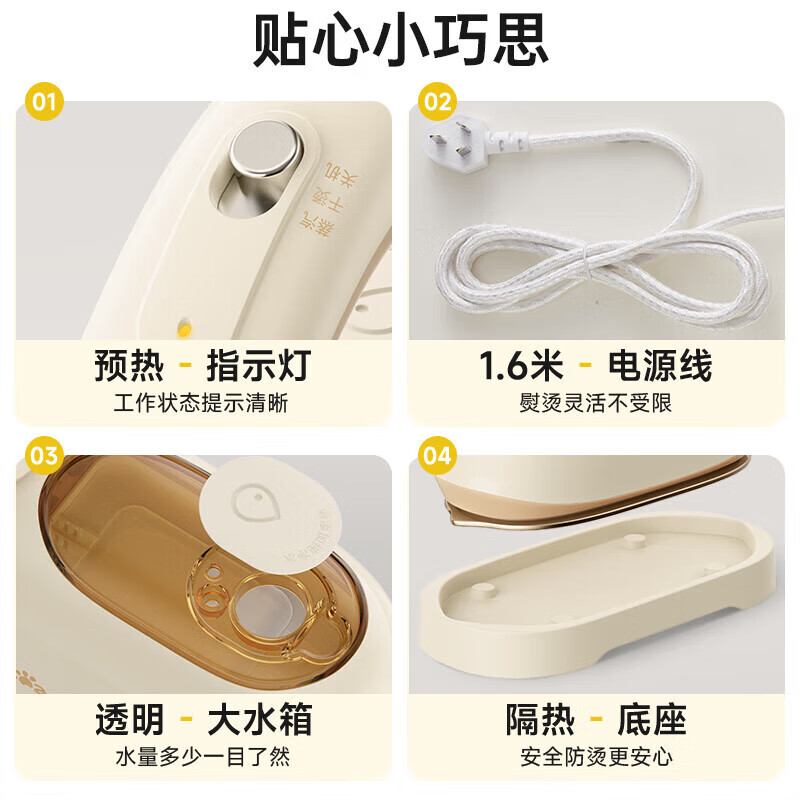 小熊(Bear)手持挂烫机电熨斗家用挂烫大功率增压蒸汽干湿熨烫旅行出差便携小型熨斗DYD-B15M5 白色高清大图