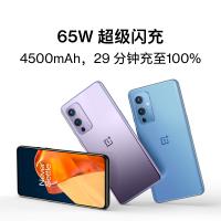 一加 OnePlus 9 鲸蓝 12GB+256GB 5G手机 120Hz柔性直屏 骁龙888 哈苏影像系统 65W闪充 超广角拍照 智能游戏手机