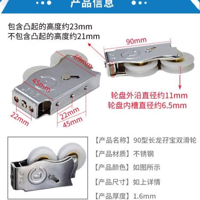 不锈钢轴承老式90铝合金门窗双滑轮推拉门移单滑轮高清大图