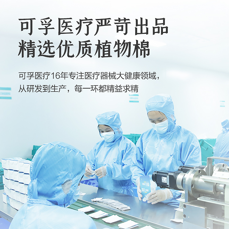 1包装|可孚洗脸巾一次性纯棉擦脸洗面男女清洁面抽纸式官方旗舰店