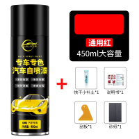 汽车漆自动喷漆手摇专用珍珠白黑色车补漆笔修复划痕修补漆面神器 【通用红】450ML单瓶装+送全套工具
