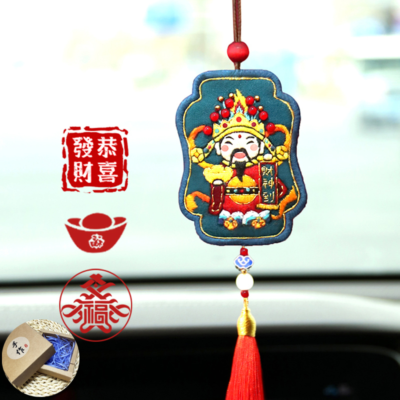家柏饰(CORATED)平安福平安手工刺绣diy自制荷包 送男友新年车挂十字绣 文【礼盒+绣绷+薰衣草】