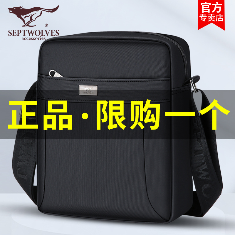 七匹狼单肩包男士包包休闲斜挎包牛津布男包2022新款帆布包小背包