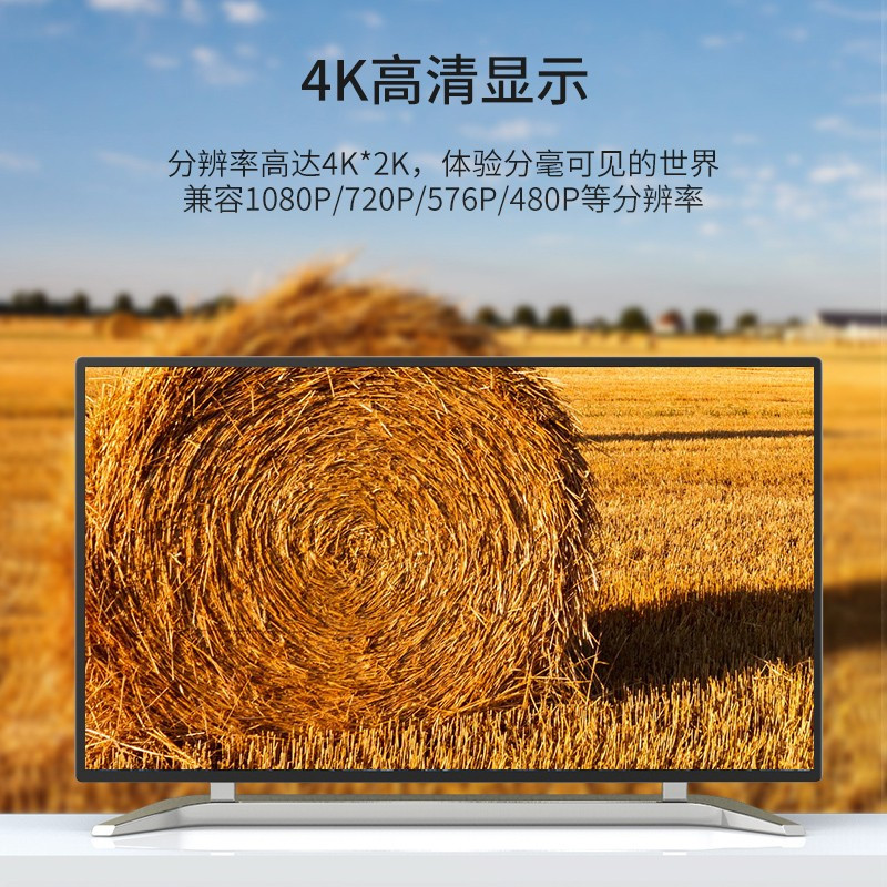 迈拓维矩MT-SP104M 高清4k hdmi分配器1进4出音视频3D一分四分支器分频器