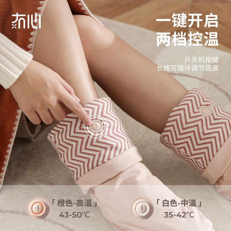 冇心电热袜子充电加热暖脚神器床上发热袜电暖保暖袜暖脚宝可行走暖绵绵系列电热保暖袜Q38-芋泥紫(标配两个移动电源)