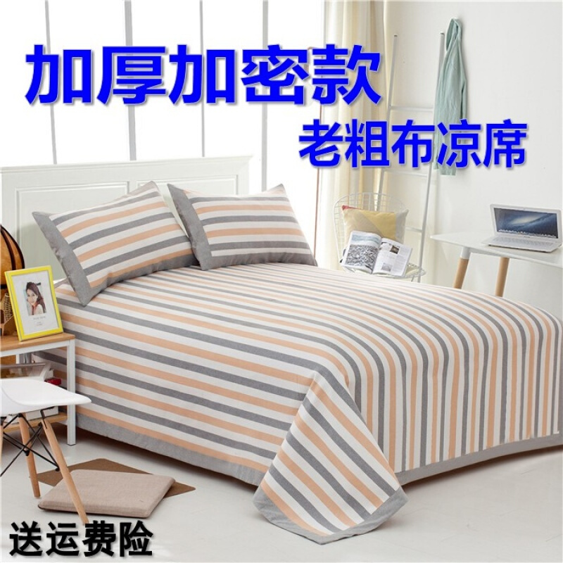 手工加厚凉席棉老粗布加厚床单布凉席三件套空席四季无拼接浅灰色灰白黑