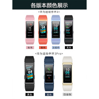 华为手环3/3pro运动智能测心率多功能学生苹果游泳防水穿戴女计步器腕带荣耀通用正品腕表兼容小米手机手表男