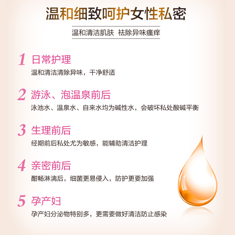 SkinNutrient澳肌莱女性沐浴露 抑菌清爽滋润适合各种肤质私密处清洗液300ml/瓶(带泵)进口沐浴露 澳洲进口