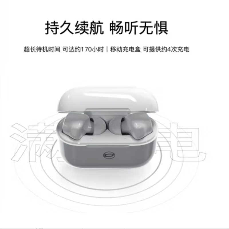 巴赫约翰蓝牙耳机T40